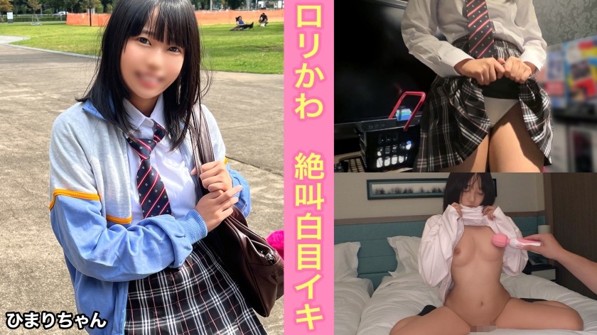 345SIMM-808 Graduation Soon! A Little Girl Who Wants To Be A Counselor In The Future! My Dream And My Future Were Destroyed By An Old Man’s Intense Vaginal Cum Shot♪ [Himari (1*)]