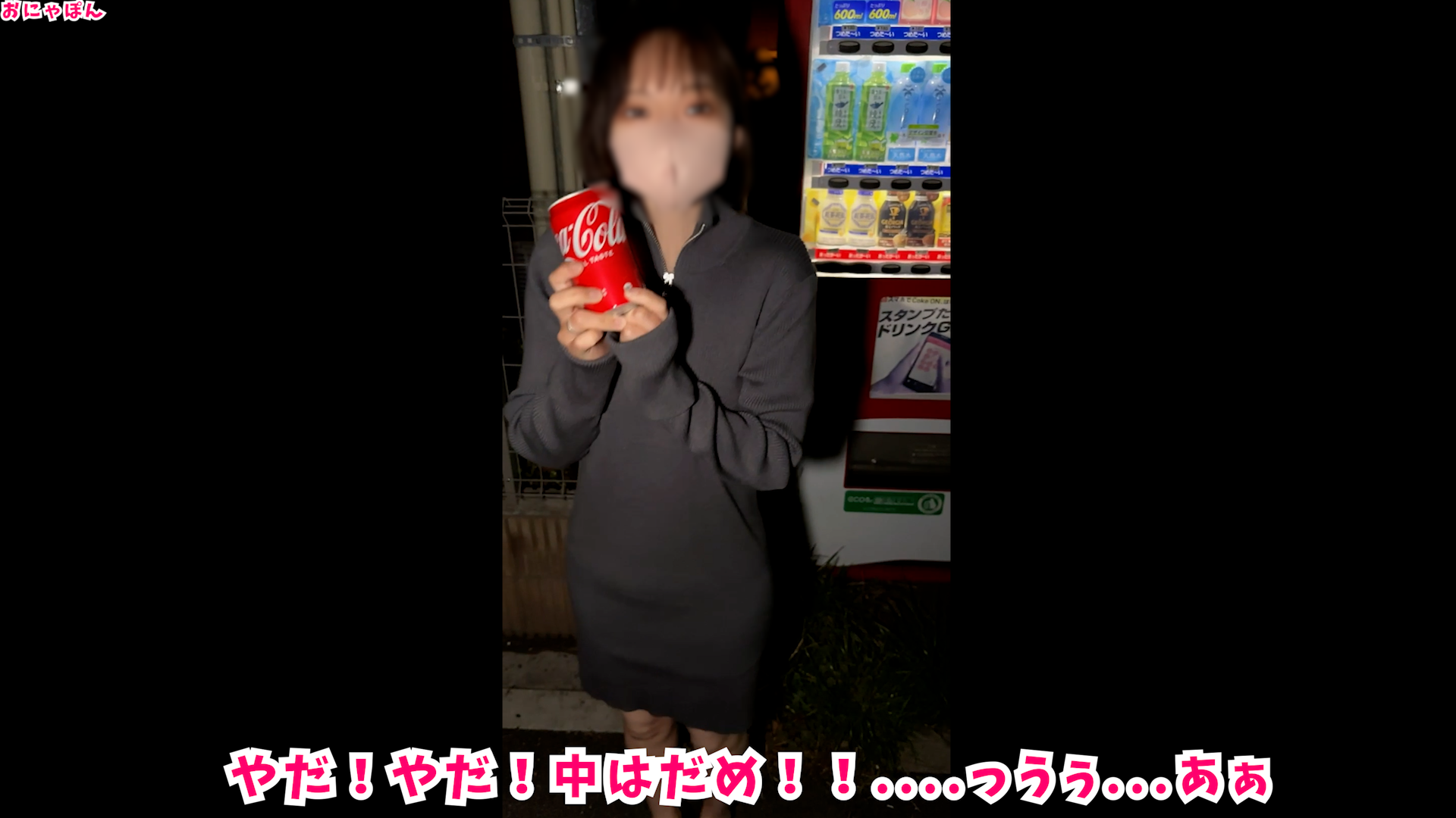 FC2PPV 3229621 While Quarreling With My Boyfriend, I Went To A Classmate’s Boy’s House. Squirting Acme With A Big Cock! At The End,