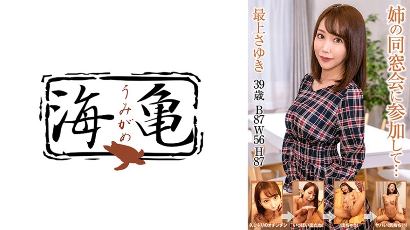 200GANA-2829 Seriously Flexible, First Shot. 1902 Invite A Stressed Older Sister To A Hotel For An Interview! Persuading Her To Drink When She’s In A Good Mood… Lovey-Dovey Sex As If To Distract Her From The Loneliness Of Being Single All The Time!