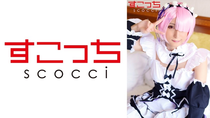 362SCOH-118 [Creampie] Make A Carefully Selected Beautiful Girl Cosplay And Impregnate My C***d! [La Chi-Nee-Sama]