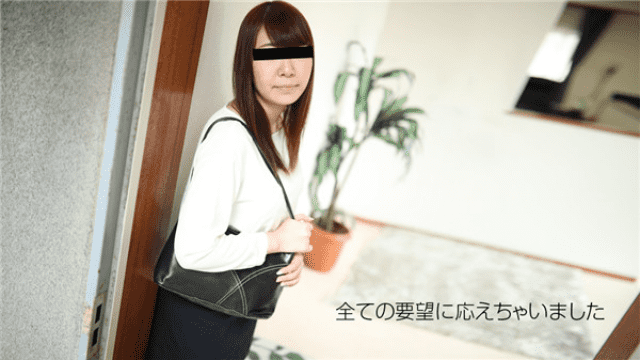 MISS-32210 10musume 063018_01 Visit to the man's house! Serve unlimitedly