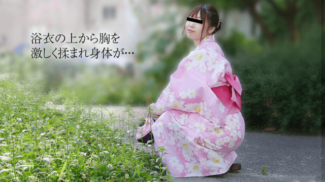 MISS-61499 10Musume 081319_01 Yukata beauty OL Kimono rolled Yuri Shinoda