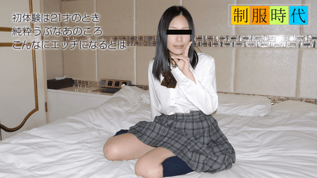 MISS-35097 10Musume 081718_01 Uniform time I will become such a nympho pussy