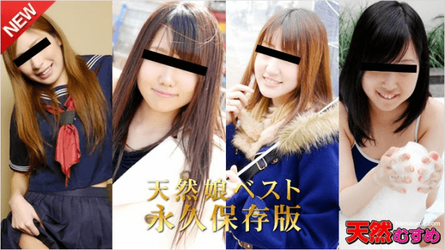 MISS-19860 10Musume 123014_01 2014 Natural Musume Best Permanent Preservation Version Mika Sawano Riki Kiyama Minami Akiyoshi Mika Shimazaki