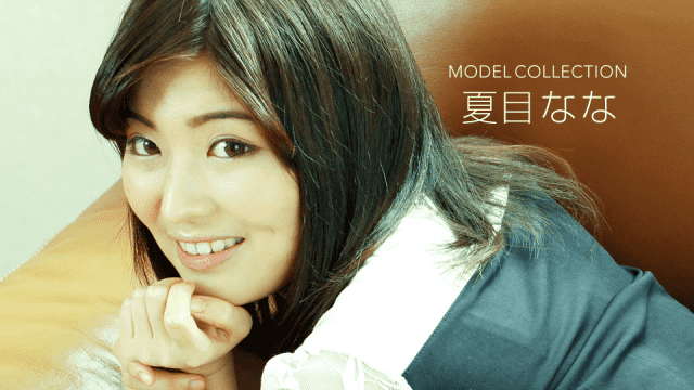 MISS-45195 1Pondo 122918_789 Model Collection Nana Natsume
