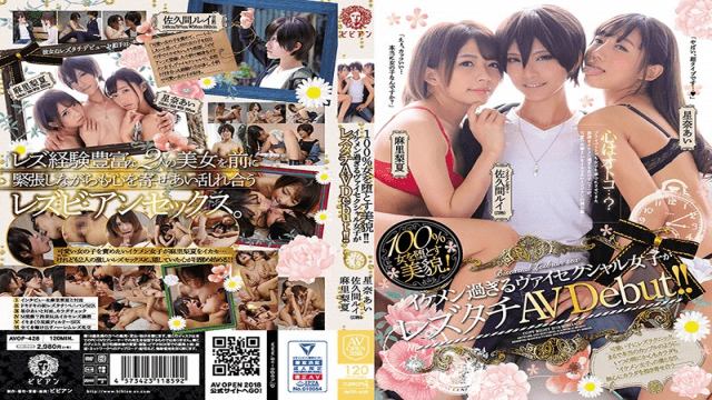 MISS-49204 Bibian AVOP-428 Beautiful Face With Women Falling Down! ! Ikemen Too Much Vaisexual Girls Lez Chat AV Debut! ! Sakuma Rui Sena Ai Mari