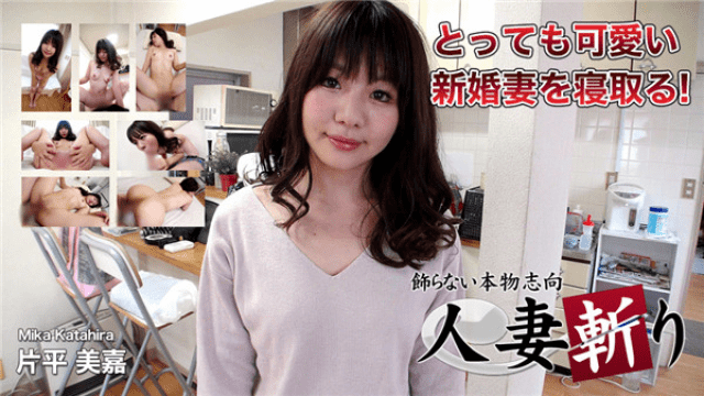 MISS-21183 C0930 gol0149 AV Married wife Killing Katahira Mika 23 years old