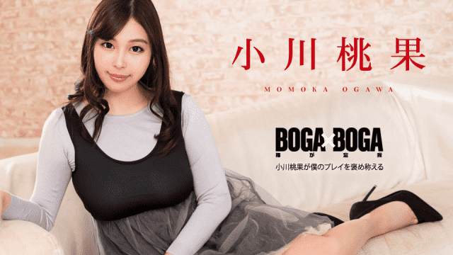 MISS-65922 Caribbeancom 101119-001 Momoka Ogawa will praise my play