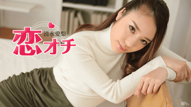 MISS-22715 Caribbeancom 102117-523 Shimizu Ariya Japanese Adult Video Koi Ochi Beautiful Small Tits Under Training the Bride - Ai Hashimi