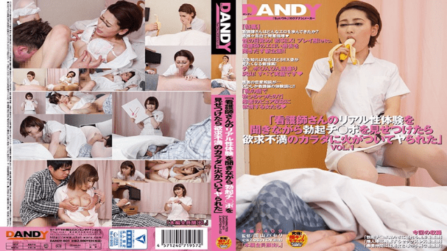 MISS-29693 FHD Dandy DANDY-601 When You Showed Erection While Listening To The Real Experience Experience Of Nurse I Got A Fire On My Frustrated Body VOL.1