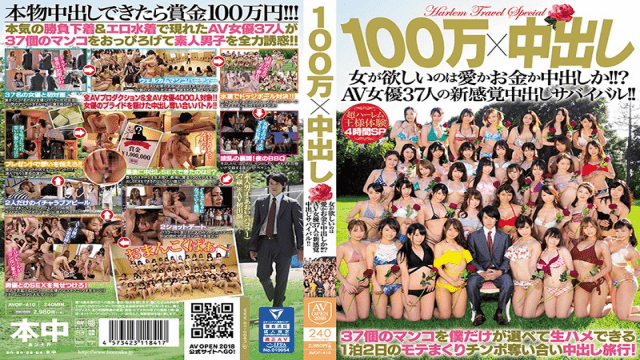 MISS-48427 FHD HonNaka AVOP-410 I Want One Million Cream Pies In Love Or Money Or Cum Shot What A New Sense Of 37 Aviacres Actress Survival