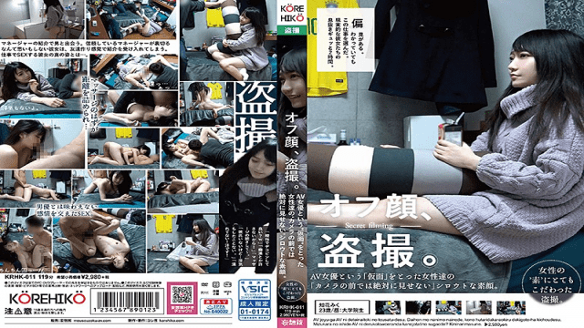 MISS-73188 FHD Kore Horoshi / Mousozoku KRHK-011 Miku Chibana Off Face, Voyeur. Women Who Took The 'mask' As AV Actresses' Amateur Faces That Are Never Shown In Front Of The Camera.