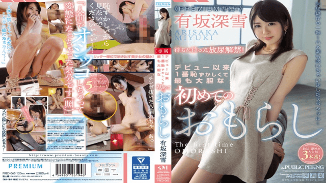 MISS-28080 FHD PREMIUM PRED-065 The Most Embarrassing And The Most Daring Ever Since The Debut Akira Araka