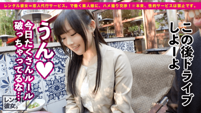 MISS-70266 FHD PRESTIGE PREMIUM 300MIUM-525 Shiono chan Rent an 18 year old idol candidate as her Complete REC of the whole story that persevered and sprinkled