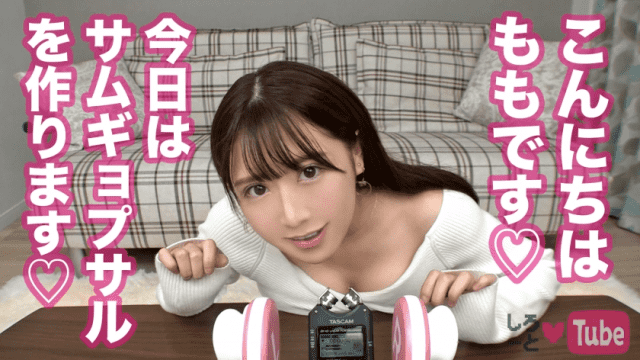MISS-76347 FHD Shiroto LOVETube 430MMH-007 Momo Super sensitive and fluffy F cups are massaged Thick blowjob that transforms every time you lick and suck
