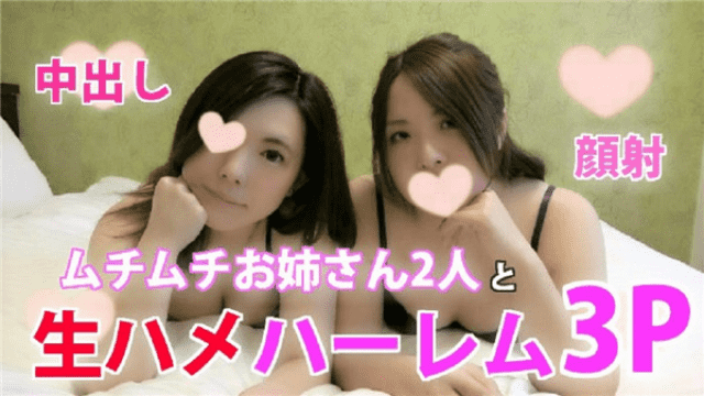 MISS-25692 Heydouga 4183-PPV012 Mariko & Miwako Threesome Uncensored