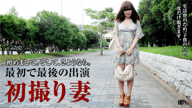 MISS-14597 Pacopacomama 061017_102 Makiko Inamine First Shot Mature Slut