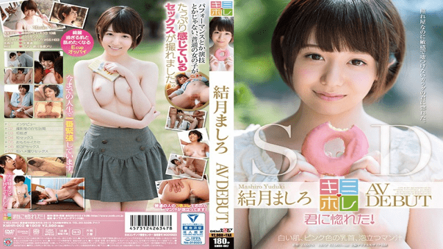 MISS-14778 SODCreate KMHR-002 Mashiro Yuzuki AV DEBUT