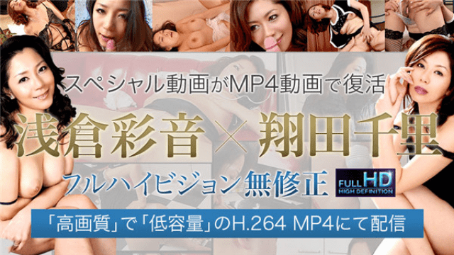 MISS-67356 XXX-AV 24166 Asakura Ayane Uncensored video Episode 2