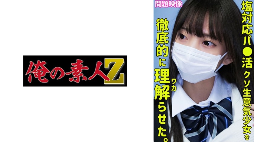 229SCUTE-1372 Mei (19) S-Cute Erotic Maid’s Tide Full Creampie Sex (Uesaka Mei)