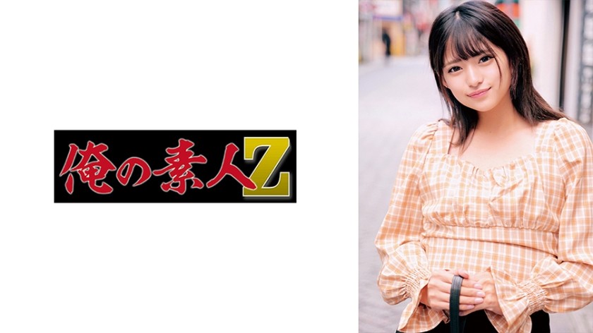 RKI-433 Old Man Does Not Win To Hate Cheeky Gal Is Chemistry Is Too Good Of A Play-by-play Sakura 20-year-old Body Takes Reverse Saddle Unwillingly In The Old Man, Just The Two Of Us Ji ○ Port Complete Defeat.Seriously Go Kan Fell Losing Games In Seeding Press