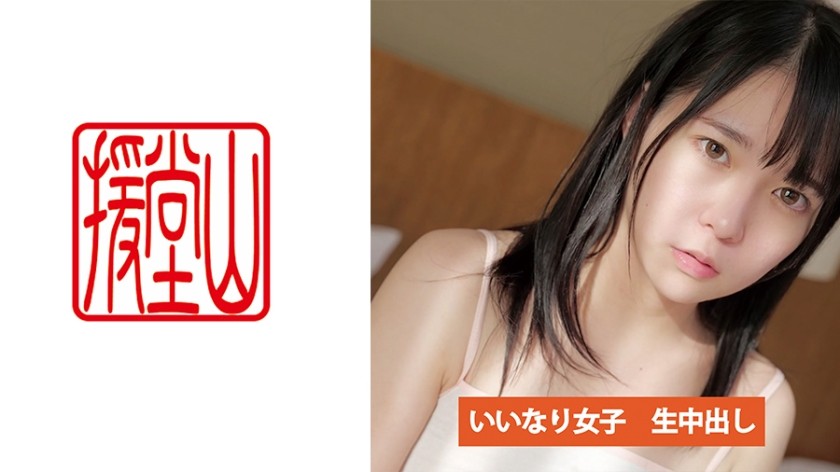 709ENDS-085 Amateur Girl Sachiko (Provisional) ① (Moeka Marui)