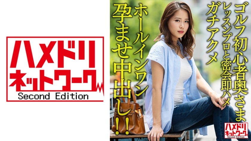FC2PPV 3464884 [Women’s Professional / Big Breasts] Please Wait! It’s A Female Professional Wrestler Who Had A Lot Of Encores, Osu Www