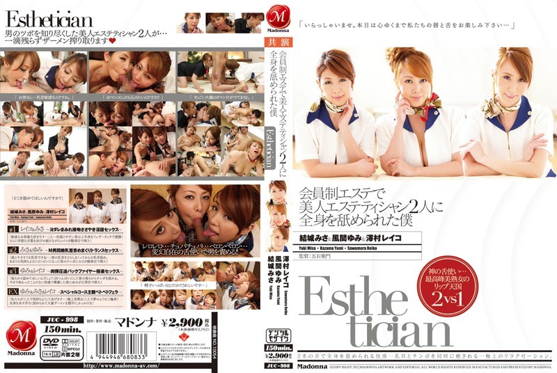 FC2PPV 3519987 [Big Breasts NTR] A C*******d Friend With A Boyfriend And A Forbidden Cheating Trip. I Couldn’t Suppress My Desire For The Grown-Up Fair-Skinned Soft Skin, And I Put It Inside Out Twice With Rubberless Insertion! Taking Advantage Of My Boyfriend’s Absence, I’m Going To Fuck All Day Long!