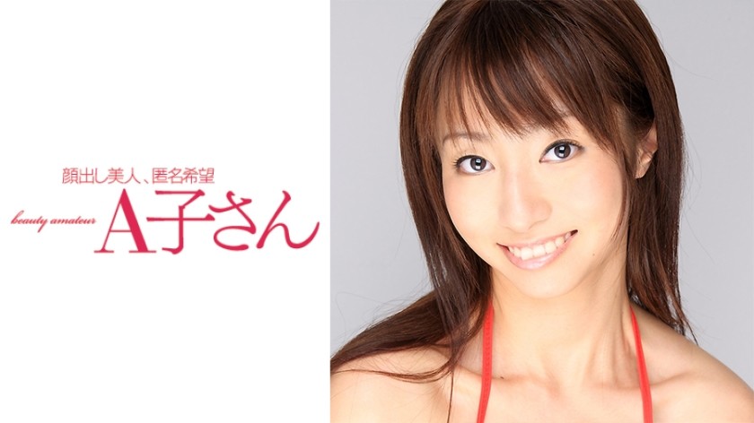 FC2PPV 3515270 [Limited Price] More Iku On The Way! A Former Ad In The TV Industry, He’s Been So Busy That He’s Been F****d To Live Ascetic Life. Body Continuous Vaginal Cum Shot That Has Become A Generalized Erogenous Zone [cen]