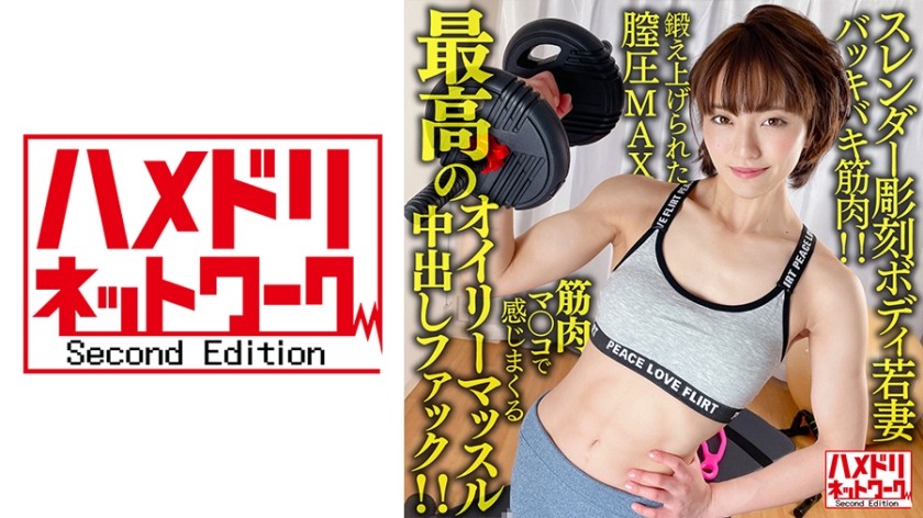 SSNI-862 [*Abnormal Climax] Eros Maximum Awakening! Nonstop Serious Sexual Intercourse With Angry Waves Until Sexual Desire Is Exhausted Amu Hanamiya
