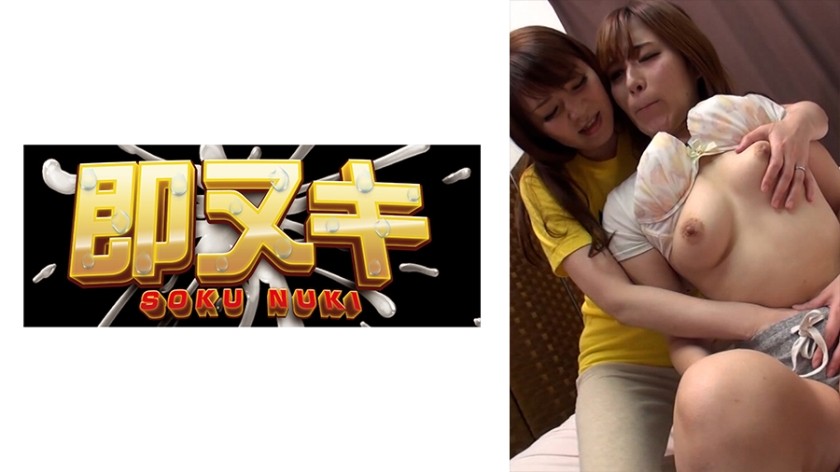 FC2PPV 3592169 [Limited Time Off 500pts, 3P, Continuous Creampie] Nasty Wife With A Brown And Well-Proportioned Human Bullet Body That Invites Men.