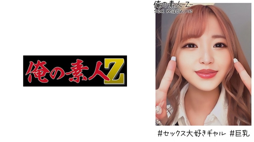 HND-747 Middle-aged Father Cares For Younger Girls