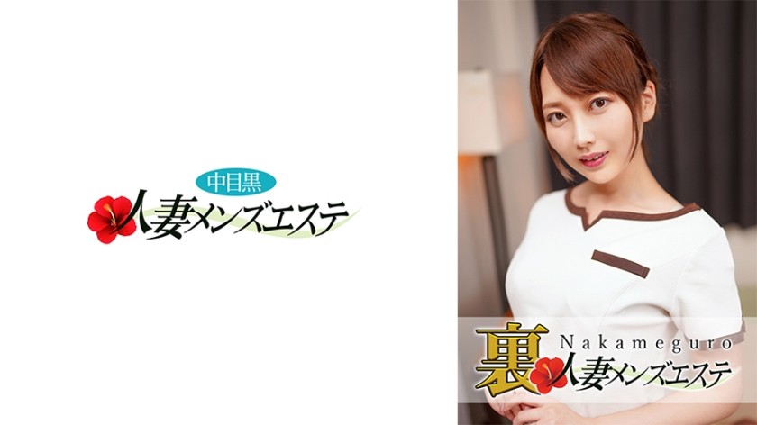 CESD-561 A Story Till The AV Actress · Yumi Kazama Is Born