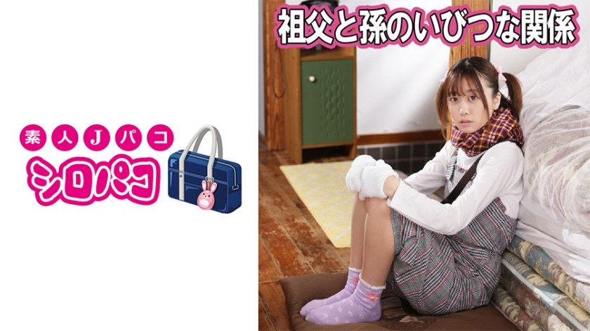 [Reducing] CAWD-386 Amazing Tech Highest Peak Therapist W Nomination Chi ● Super Luxury Membership Men’s Esthetic That Does Not Stop Continuous Ejaculation Even If It Becomes Pobaka Mayuki Ito Aika Yamagishi