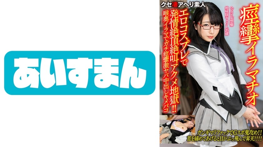 [Reducing] STAR-214 Ass Woman Invites Frustration Saori Hara Horny Celebrities Come