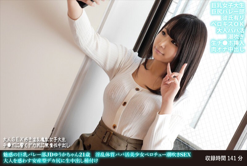 ≪Uncut Real Heat Exchange≫ Passionate SEX X Endless Chasing SEX Rin Hachimitsu