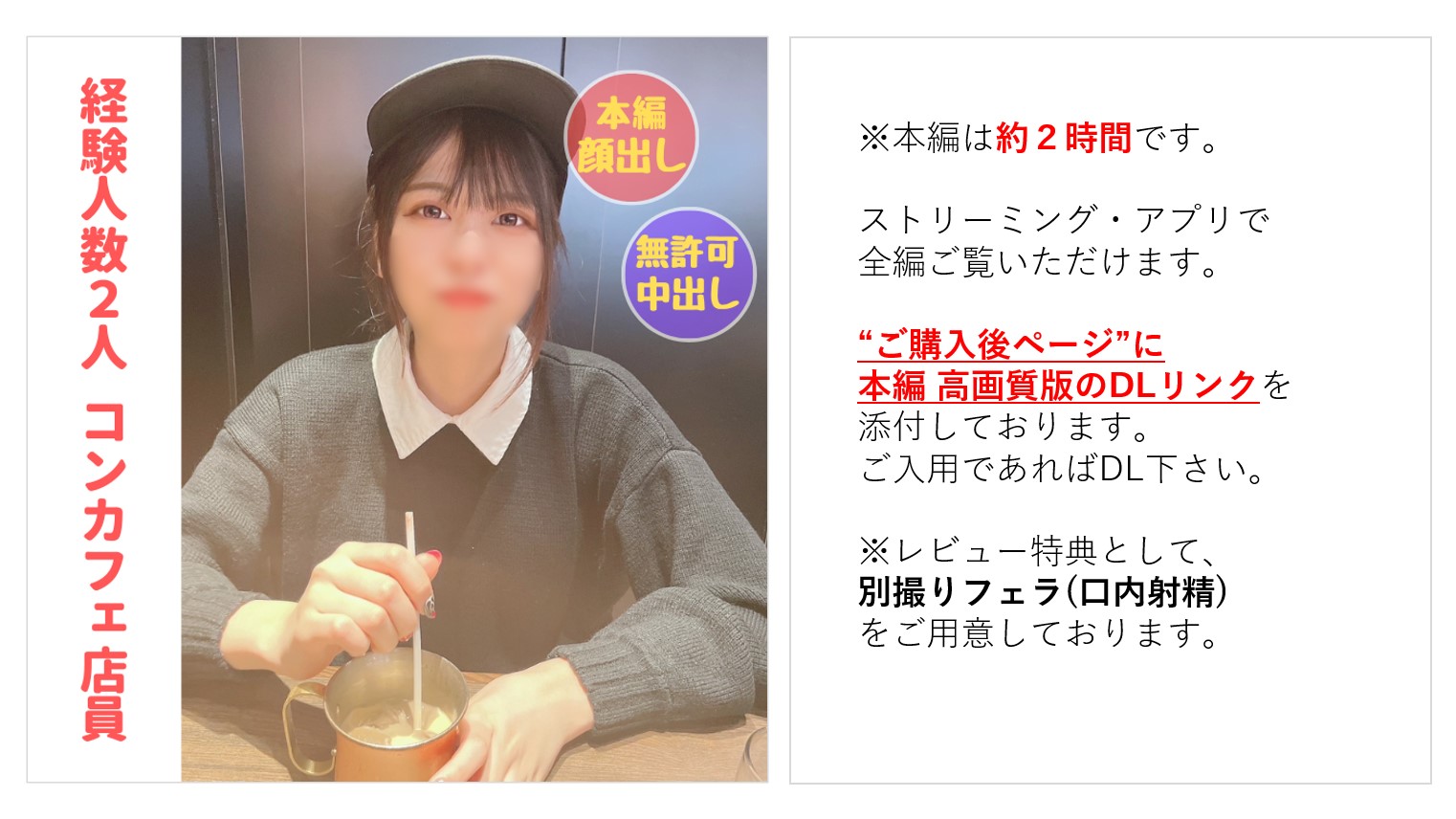 FC2PPV 3669730 [Nothing] [Complete Appearance] Con Cafe Clerk Rui-Chan (20) Cute And Cheeky* Makes The First Vaginal Cum Shot In Life Understand The World Can Be】