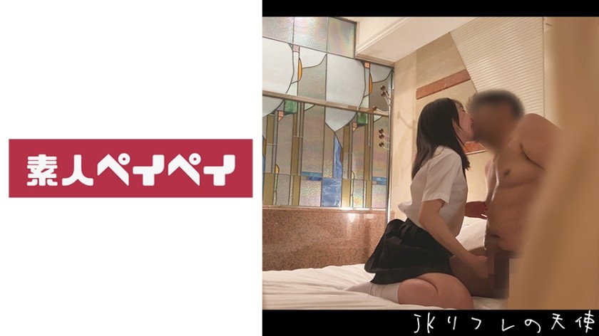 748SPAY-290 Reflation Angel H (Hikaru Minazuki)