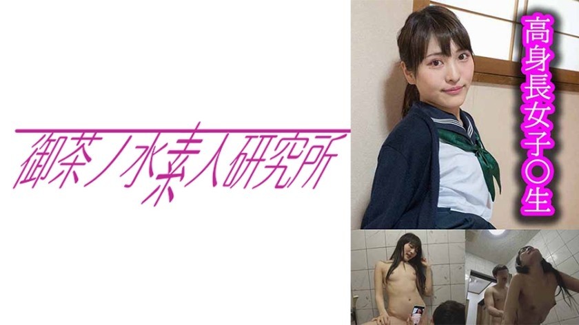 [Reducing] 261ARA-576 [Smiling] [Sporty] A Basketball Girl Has Applied! 