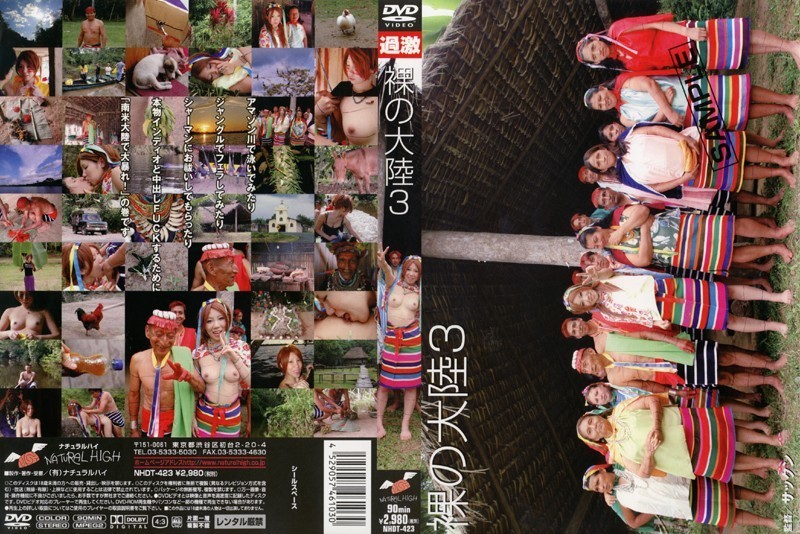 [Reducing] 261ARA-567 [Cheer Dancer] [Flexibility] An Active Cheer Dancer With A Dazzling Smile Appears! 