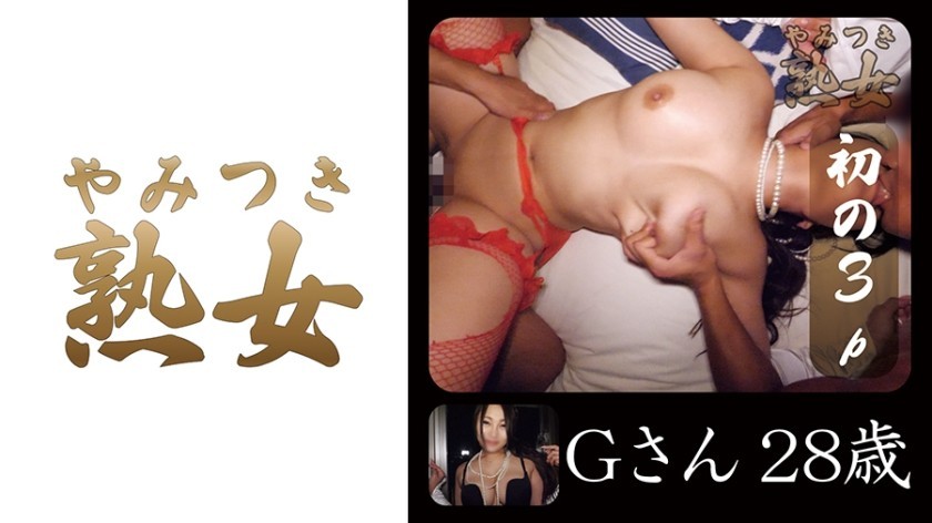 740YMTK-024 Mr. G 28 Years Old 02 (Mai Onodera)