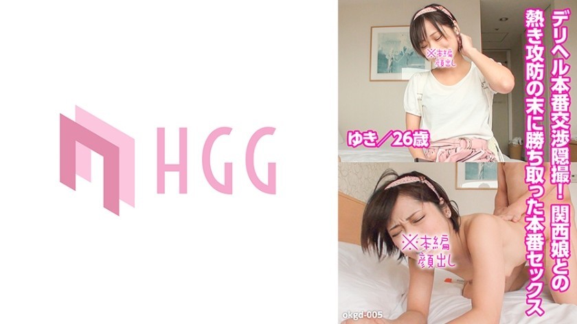 [Reducing] IPX-751 Cum 129 Times! 132 Major Convulsions! Squirting 7100cc! Eros Extreme Breakthrough Trance Cum FUCK Kanna Mimai