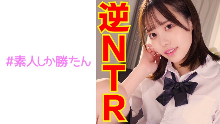 [Reducing] IPTD-944 Suddenly SEX Eh?Are You In Here? Sakura Kokomi