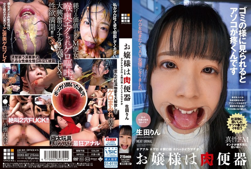 DOKS-607 Young Lady Is A Human Toilet Rin Ikuta #Anal #Vomit #Mouth Opener #Hard Irrumatio