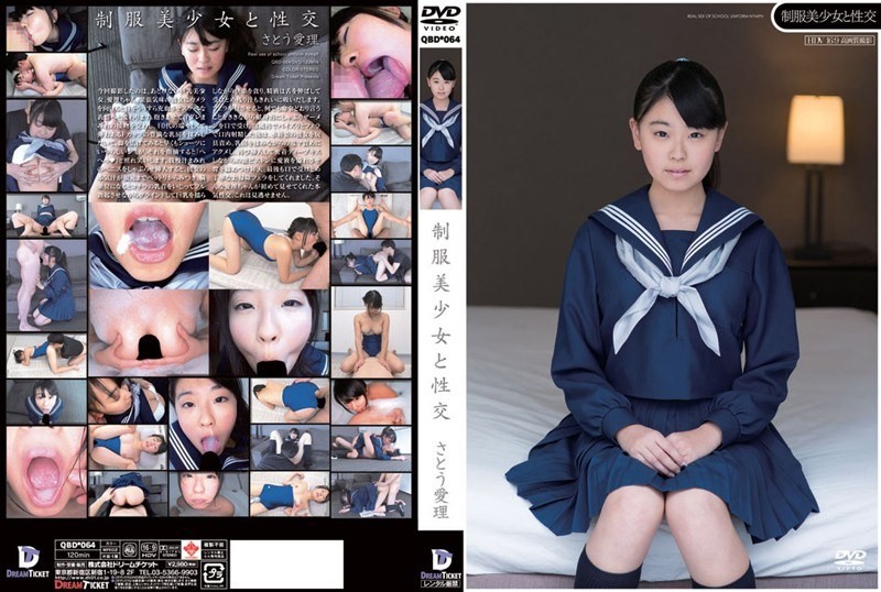 QBD-064 Sex With A Beautiful Girl In Uniform Abe Ai