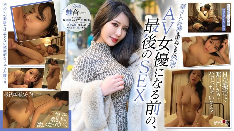 [Reducing] ALDN-328 A Week Of Faint Memories Of A Newlywed Bride And Her Father-in-Law Shiori Tsukada