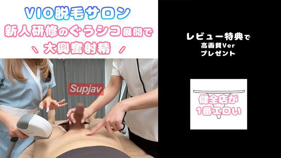 World’s First! A Dense Lover’s Play Soap Where You Can Insert Ejaculation Anytime While Flirting All Day Long Mai Tsubasa