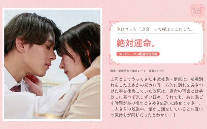 An Unfaithful Wife Who Has To Have Sex Every Day Sent Off Her Husband On A Business Trip And 30 Minutes Later She Was Straddling Another Man’s Stick And Shaking Her Hips… Minami Kojima