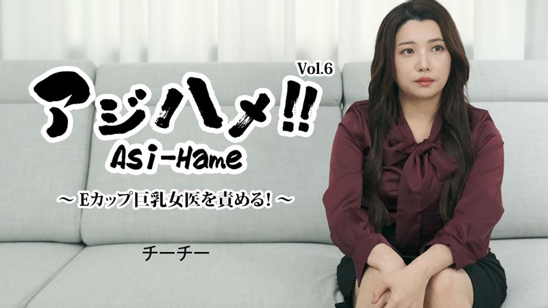 HEYZO 3434 Asi-Hame!! Vol.6 – Qiqi