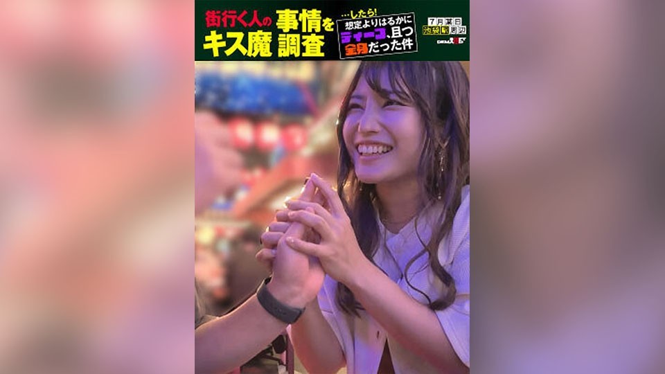 HSDAM-012 We Investigated The Kissing Habits Of People On The Street… And It Turned Out To Be Much Deeper Than Expected, And It Was The Whole Body. A Certain Day In July, Around Kabukicho, Mizuki-San (27)